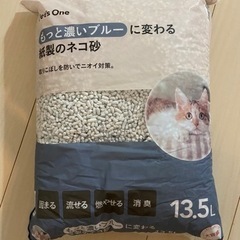 ペット用品　猫砂、猫用トイレ砂13.5L×4つまとめて