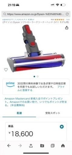 Dyson_V11_Absolute付属品