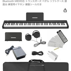電子ピアノ 88鍵盤 