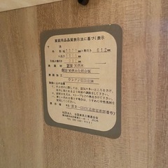 山口県下関市発送！木製 ワードローブ クローゼット 木製 衣類収納 　中古　現状渡し