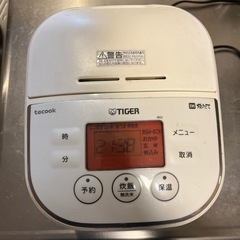0円　ジャンク品　炊飯器(TIGER)