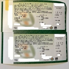 ブルーノマーズ チケット 最終値下げ