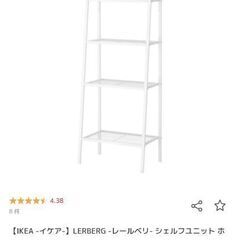 【取引中】【神戸市中央区】IKEA　スチールラック