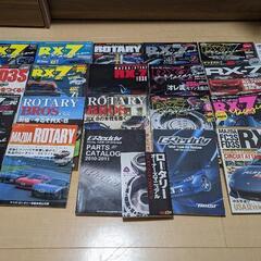 ロータリー関係の雑誌 ロータリー関係の雑誌