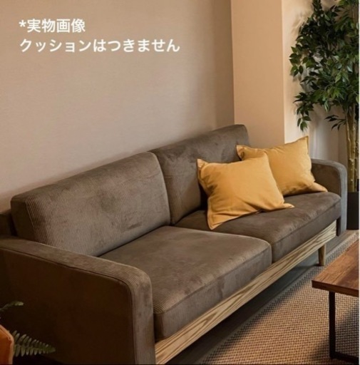 CRASHGATE Easy Life FLEET SOFA 二人 コーデュロイ グレー