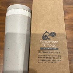 タンブラー　330ml