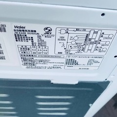 ER189番 Haier 全自動電気洗濯機