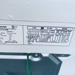 ⭐️maxzen洗濯機 ⭐️