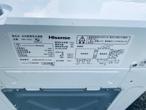 ⭐️Hisense 電気洗濯機⭐️