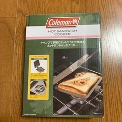 【新品未使用】Coleman コールマン　ホットサンドイッチクッカー