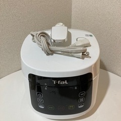 【ネット決済】t-fal 電気圧力鍋