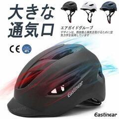 【新品】自転車用 ヘルメット マーク付き 大人用 CEマーク取得...