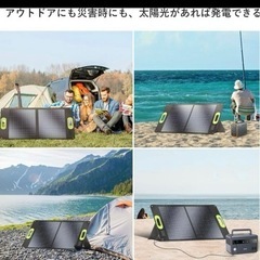 ソーラーパネル 折りたたみ 100W 急速充電 パネル 複数あり　電源 充電 アウトドア 災害