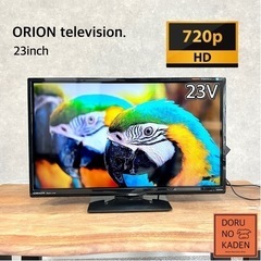 ☑︎ご成約済み🤝 ORION 液晶テレビ 23型✨ 2台目におす...