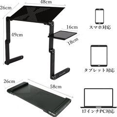 ノートパソコンスタンド パソコン台 　中古品　とりに来てくださる方に