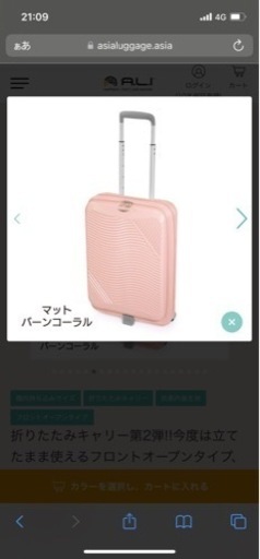 スーツケース
