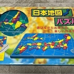 【急募処分予定】ヤングエポック　日本地図パズル　レトロ
