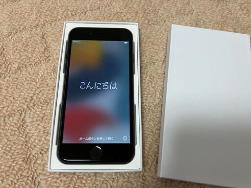 iPhone7 128GB ブラック(SIMフリー) バッテリー100%キズ無し