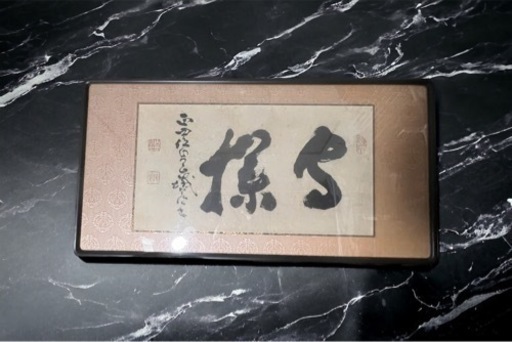 和額縁　屏風