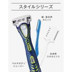 【引渡完了】シック　Schick　眉・顔用カミソリ