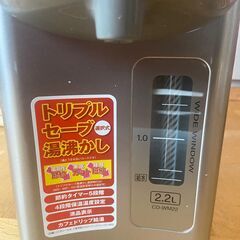 象印の魔法瓶 CD-WM22-TC 2.2L