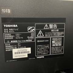 【美品】TOSHIBA REGZA 40インチ【2019年製】