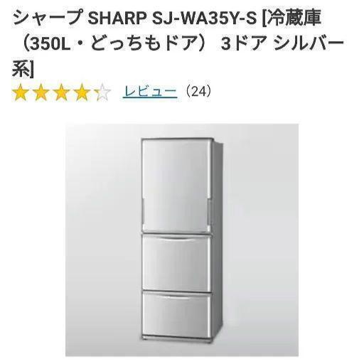 シャープ　どっちでもドア