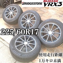 ブリヂストン ⭐︎美品⭐︎ VRX3 スタッドレス スノータイヤ...