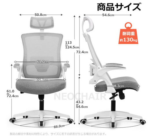 【新品】NEO CHAIR オフィスチェア メッシュ デスクチェア