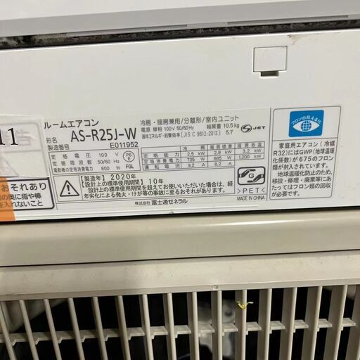 ⭕️シャープ 6～9畳用エアコン ✓設置工事可 ✓1年保証 ✓分解洗浄済