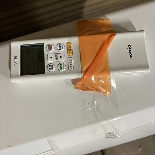 中古エアコン 富士通 AS-R25J-W 「nocria Rシリーズ」 (8畳用) 2020年