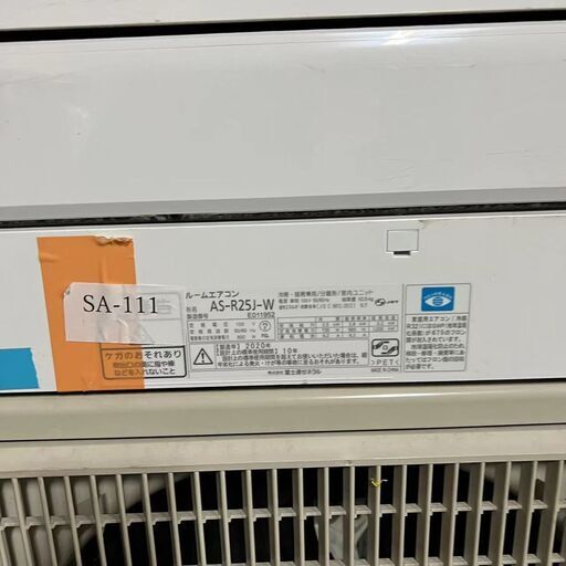 完売【取付◇撤去◇洗浄費用込】FUJITSU｜富士通｜ルームエアコン｜AS