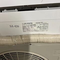 中古エアコン シャープ AY-P22TD プラズマクラスターエアコン P-TD