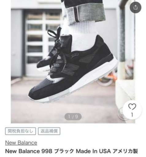 ニューバランス998 LIMITED EDITION
