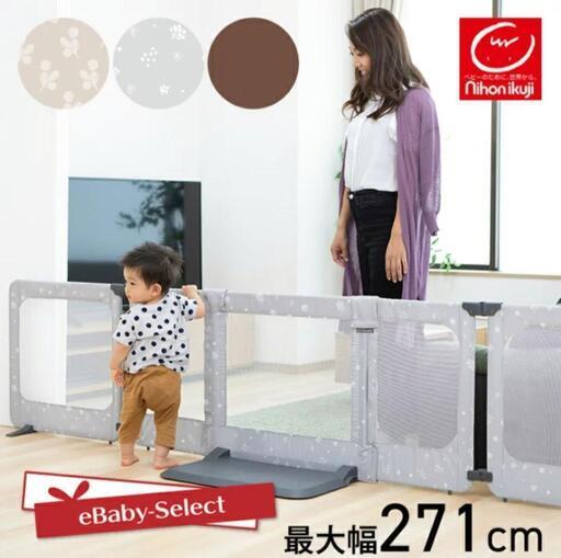 日本育児　おくだけとおせんぼ　スマートワイド　きのみ　グレー　ベビー　キッズ