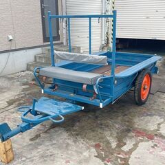 牛久保製作所製 デラックストレーラ 積載600kg 農業用 トレーラー 運搬 