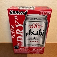（取引中）【350ml×24缶】アサヒスーパードライ