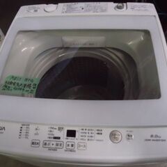 M055　ハイアール　アクア　8.0kg全自動洗濯機