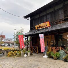 フレンチラーメンの店 MATOYA【スタッフ募集・ホール作業】未...