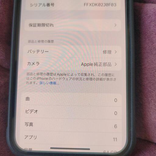 国内板SIMフリー　iPhone12