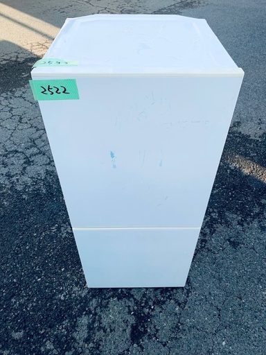 限界価格挑戦！！新生活家電♬♬洗濯機/冷蔵庫♬7 56○送料