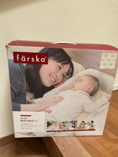 ベビーベッドとベビーバス