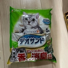 デオサンド 猫砂 2袋