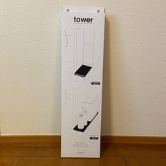 tower 洗濯機防水パン上ラック タワー