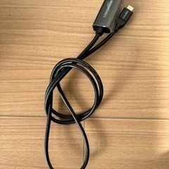 【確定】HDMI→TypeC コード