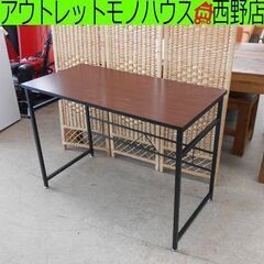 デスク 幅100cm 机 ブラウン シンプル 茶系 木目調 弘益...