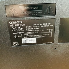 ジャンク品　ORION 55型 液晶テレビ 2020年製