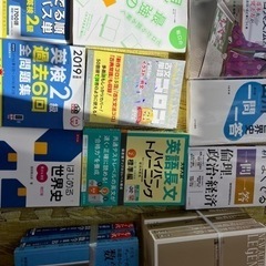 参考書まとめ売り　17冊　1/7まで