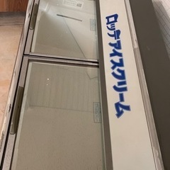ロッテ アイスクリームレトロ 業務用 冷凍庫 ショーケース