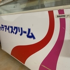 ロッテ アイスクリームレトロ 業務用 冷凍庫 ショーケース